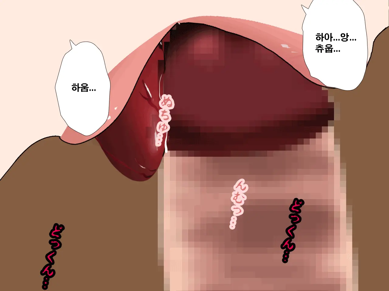 Saimin Uwaki Kenkyuubu Ch. 3 | 최면 바람기 연구회 제3화